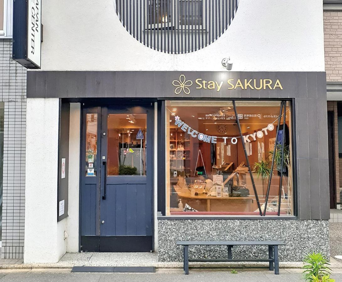 Sakura 禅 京都市